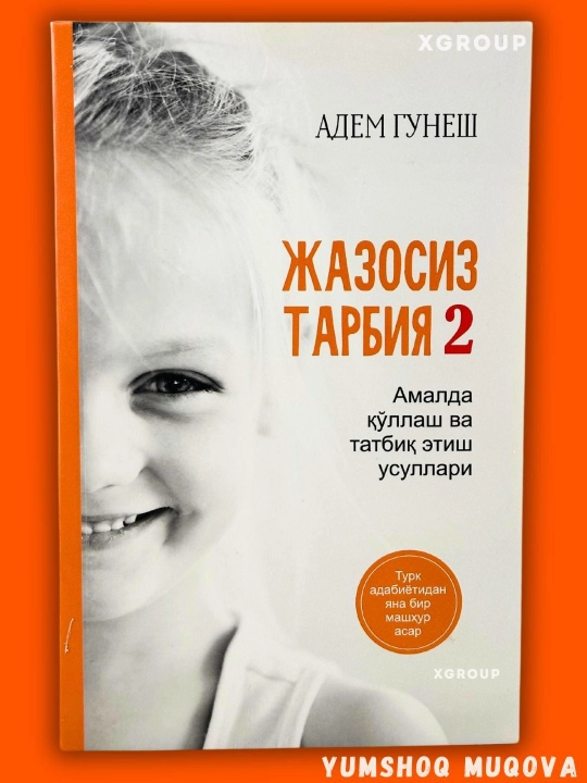 Adem Gunesh, Jazosiz tarbiya 1-2-qismlari - 
