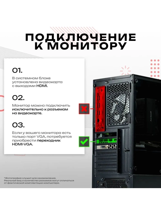 Игровой компьютер Core i5 12400F, 16 ГБ DDR4, 512 ГБ SSD NVMe, GTX 1660, 6 ГБ