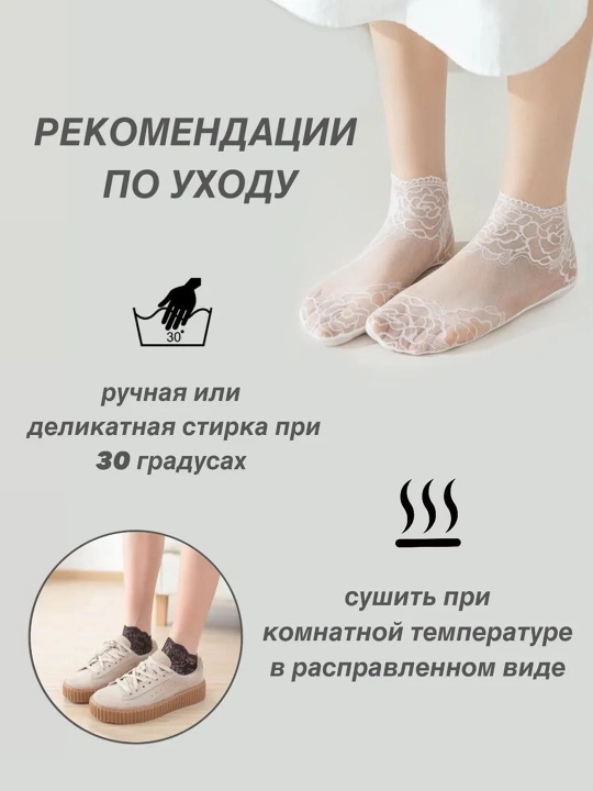 Kapron paypoqlar-chulki, razmer 35-40. Ayollar uchun paypoqlar 1 va 5 juft, paypoq paxtadan