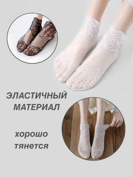 Kapron paypoqlar-chulki, razmer 35-40. Ayollar uchun paypoqlar 1 va 5 juft, paypoq paxtadan