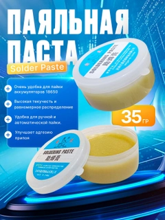 Желтый