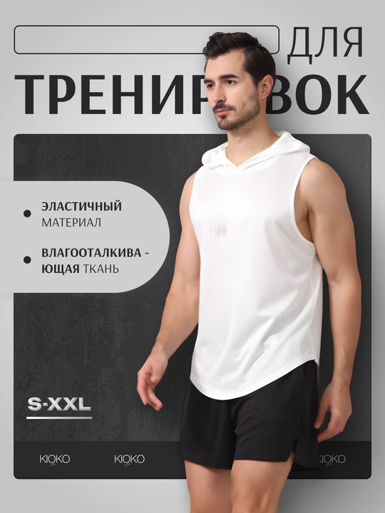 Kioko erkaklar sport maykasi, sport futbolkasi, yengsiz, erkaklar sport kiyimi - 