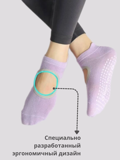 Спортивные носки для йоги, пилатеса, фитнеса, танцев, противоскользящие для женщин