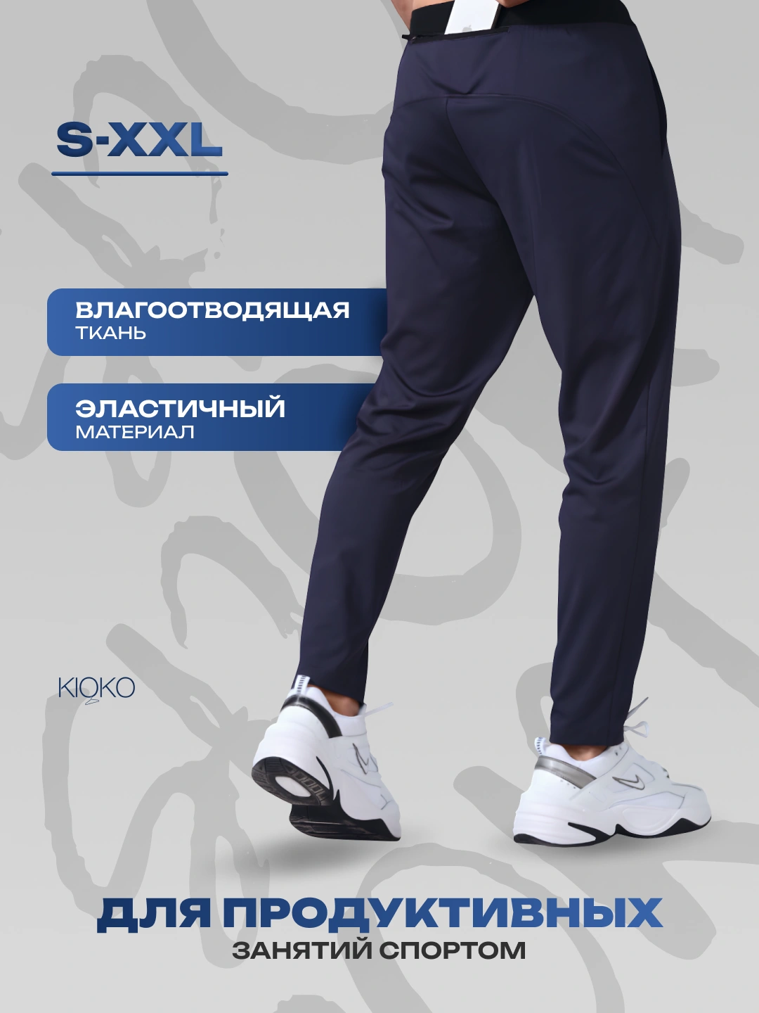 Erkaklar sport shimlari Kioko, erkaklar sport jogger shimlari. Erkaklar sport kiyimi