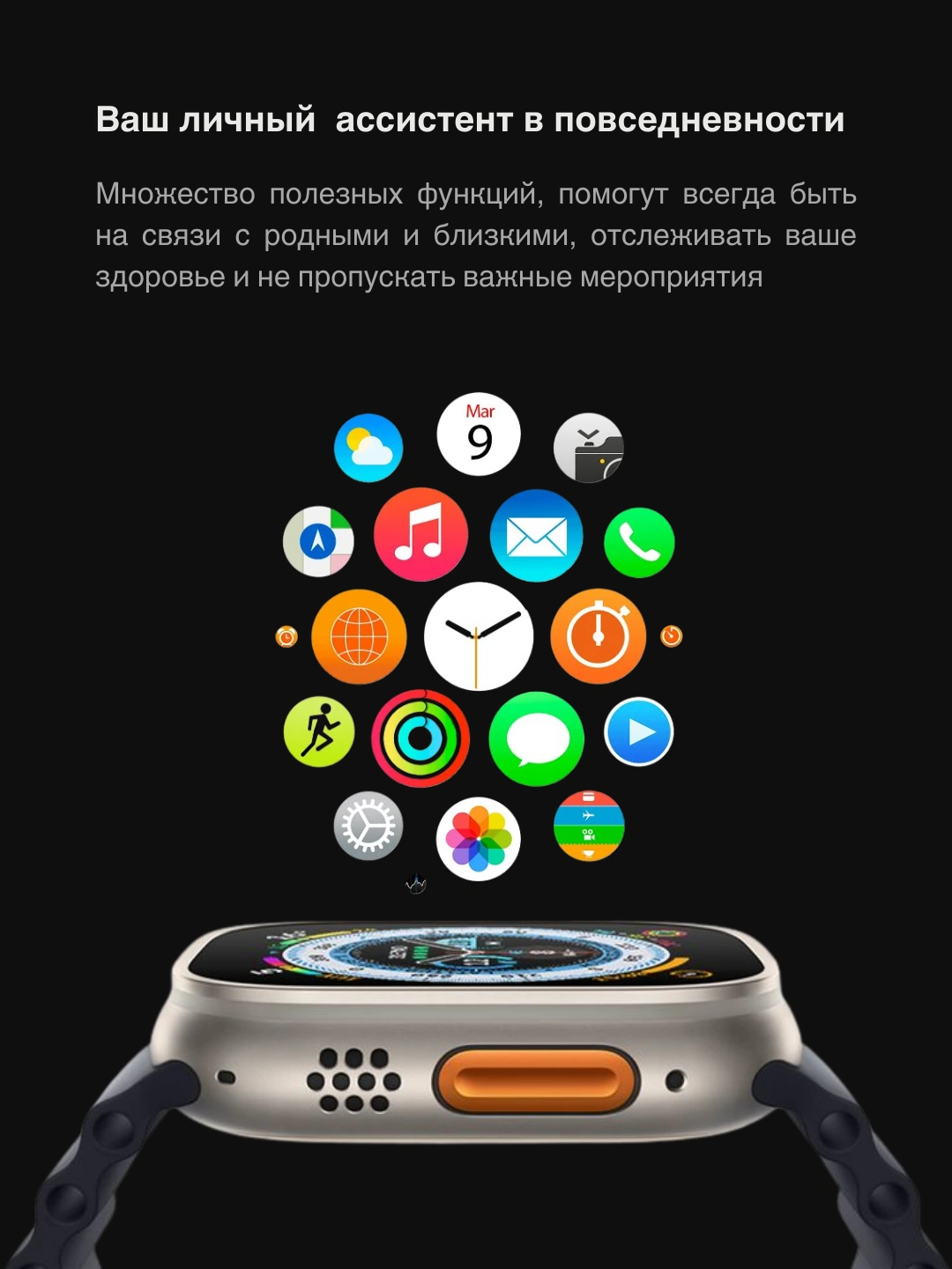 Smart Watch Ultra и наушники Pods pro набор, с 8 браслетами, 10 в 1 ...