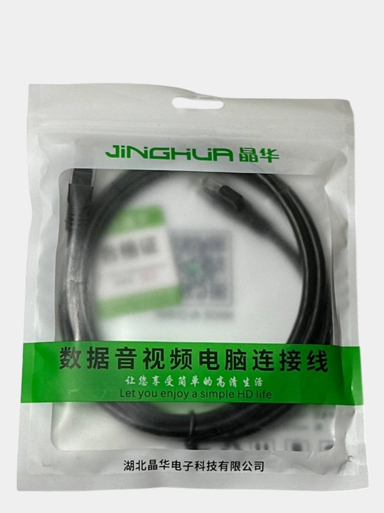 Сетевой кабель JH CAT-6 LAN до 10Гбит/сек, UTP для интернета, патч-корд RJ45, компьютерный