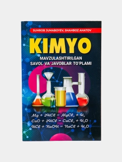 Индиго