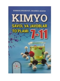 Голубой