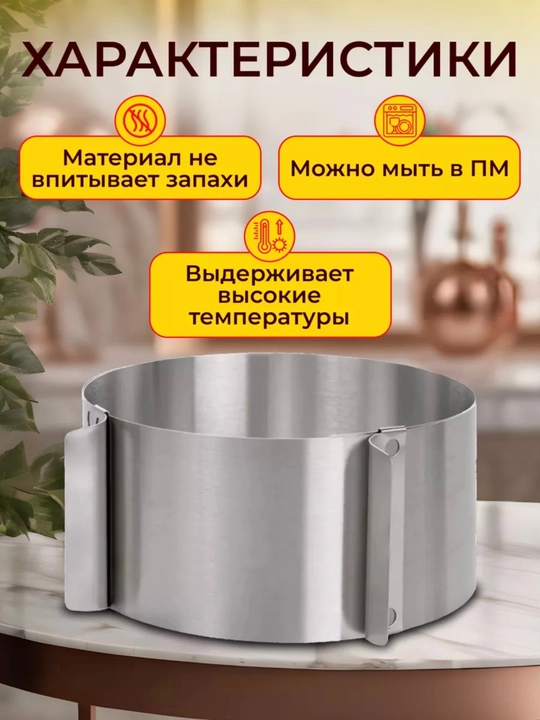 Съемная форма для пирогов, тортов, печенья, выпечки, круглая, 3 разных размера