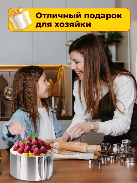 Съемная форма для пирогов, тортов, печенья, выпечки, круглая, 3 разных размера
