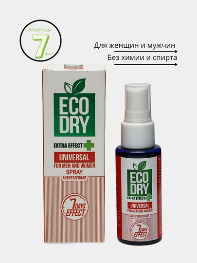 Антиперспирант Eco Dry+, спрей, 35 мл - 