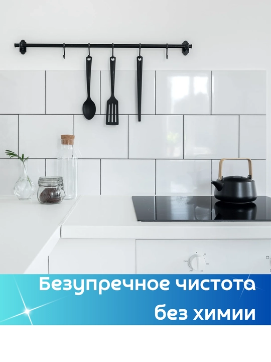 Кислородный очиститель, отбеливатель, пятновыводитель, бриллиант, 100% перкарбонат натрия