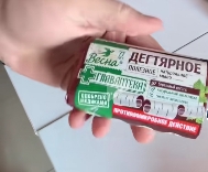 Qatronli natural sovun Vesna, 90 gr