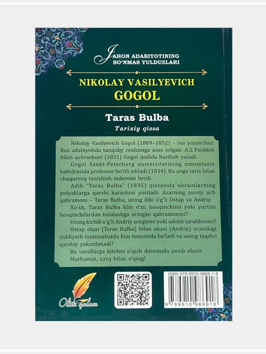 Nikolay Vasilyevich Gogol`: Taras Bul`ba