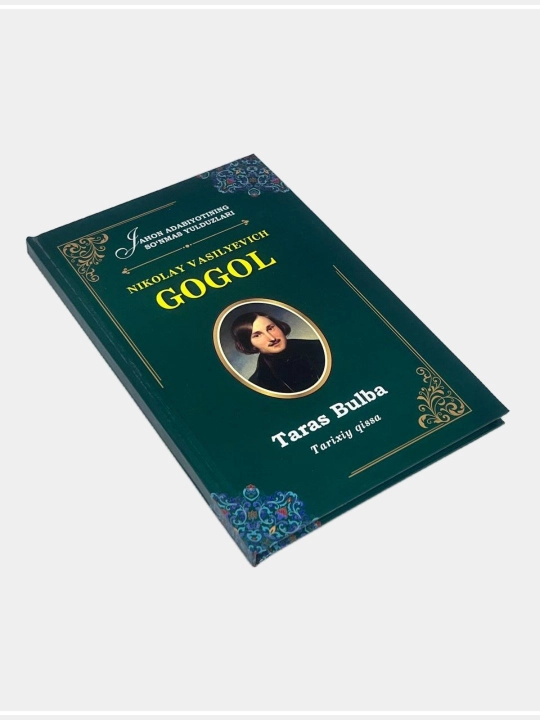 Nikolay Vasilyevich Gogol`: Taras Bul`ba