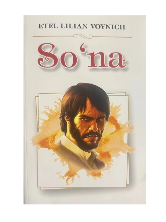 Сона, Этел Лилиан Войнич - 