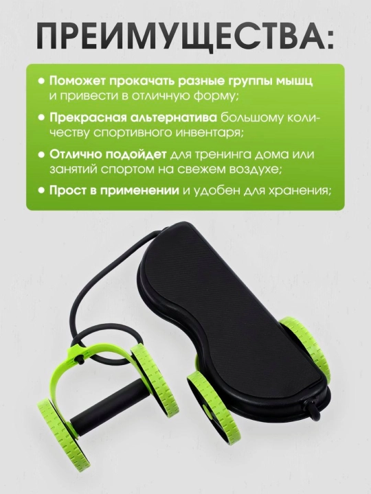 Тренажёр для фитнеса, пресс - ролик для занятий, Revoflex Xtreme