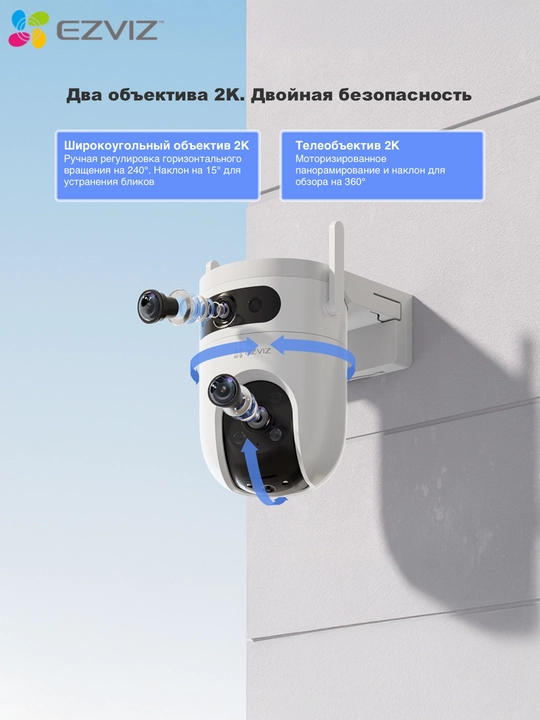 EZVIZ kamera— ikki obyektivli WiFi kuzatuv kamerasi 360° uy uchun CS-H9C 3+3MP