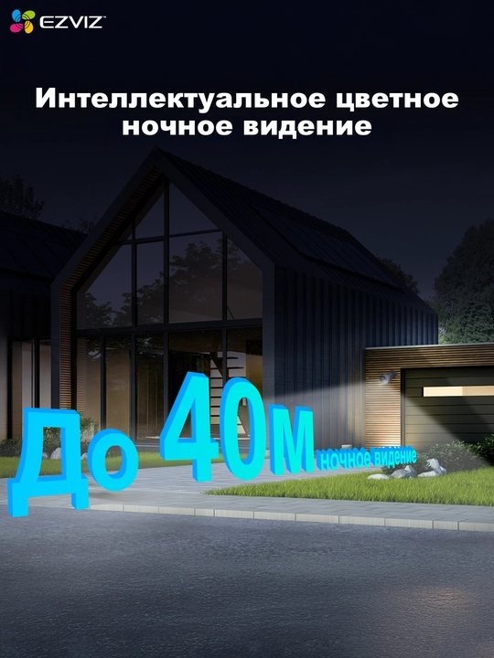 EZVIZ kamera— ikki obyektivli WiFi kuzatuv kamerasi 360° uy uchun CS-H9C 3+3MP