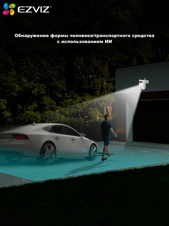 EZVIZ kamera— ikki obyektivli WiFi kuzatuv kamerasi 360° uy uchun CS-H9C 3+3MP