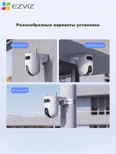 EZVIZ kamera— ikki obyektivli WiFi kuzatuv kamerasi 360° uy uchun CS-H9C 3+3MP - 