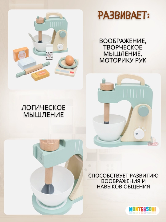 Игрушечная детская кухня Монтессори, кухонный набор игрушечной посуды, развивающая игрушка