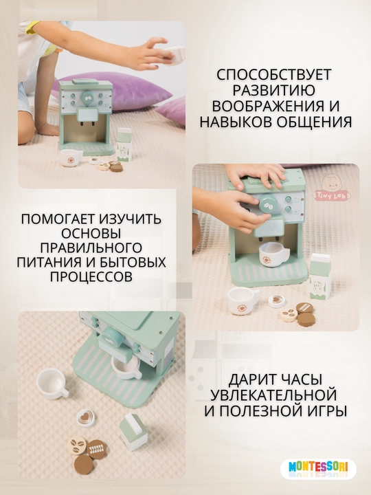 Игрушечная детская кухня Монтессори, кухонный набор игрушечной посуды, развивающая игрушка