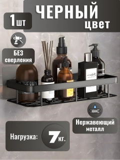 Хром