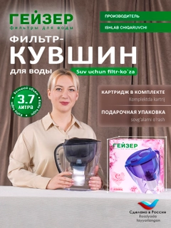 Черный