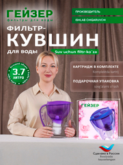 Сиреневый