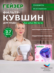 Белый