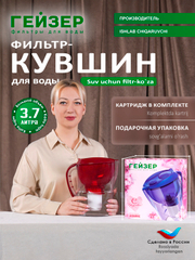 Красный