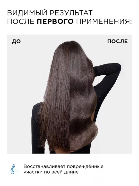 Бальзам для волос Doctor Fresh, для увлажнения, 550 мл