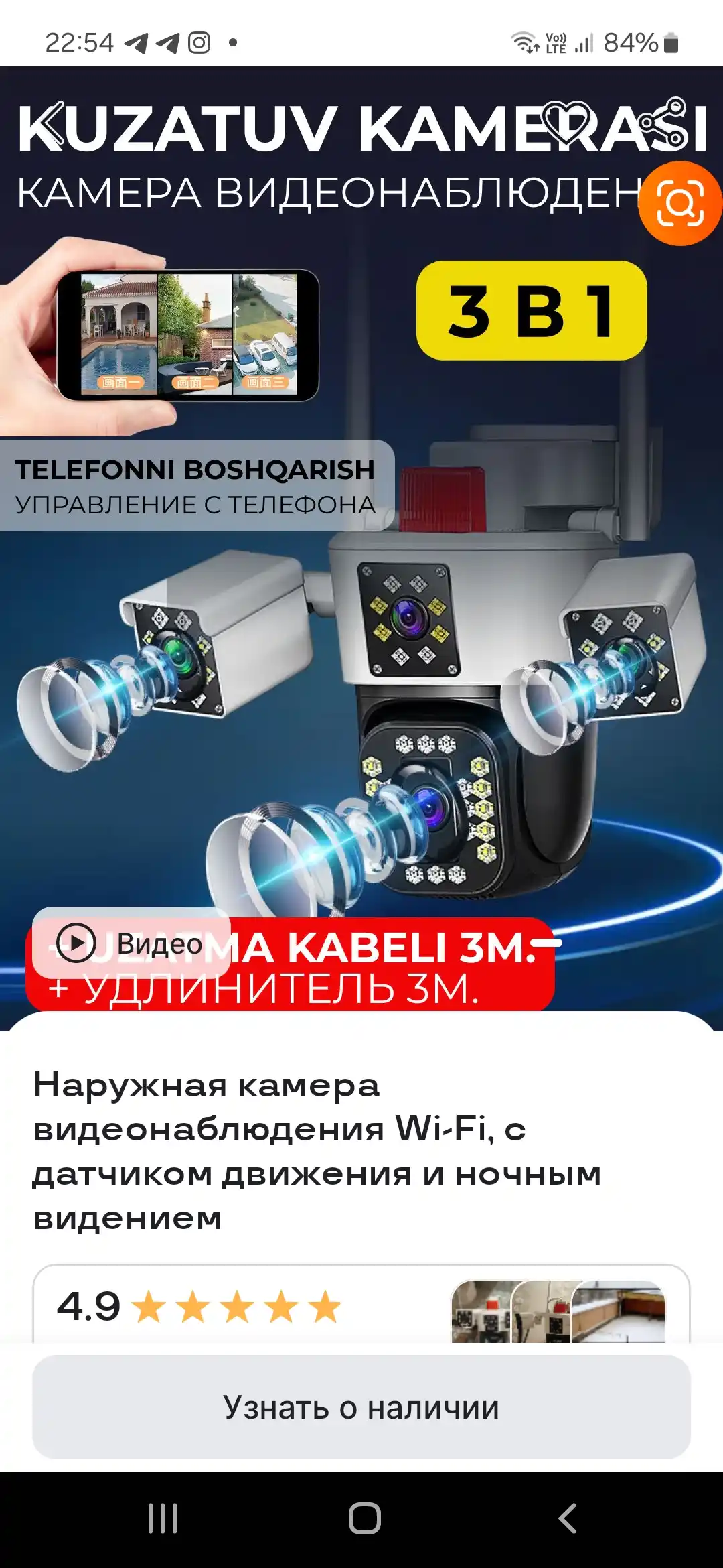 Harakat sensori va tungi ko'rish bilan, tashqi Wi-Fi xavfsizlik kamerasi video kuzatuv