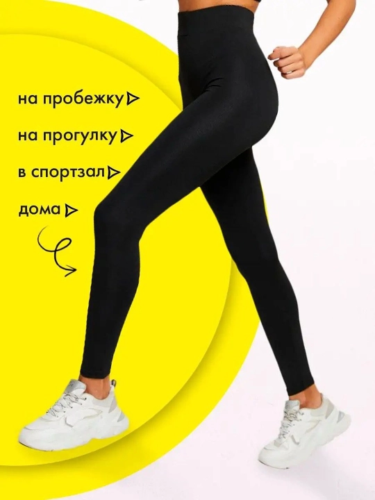 Leggings-losinalar ayollar uchun, junsiz, standart o'lcham 42 dan 56 gacha