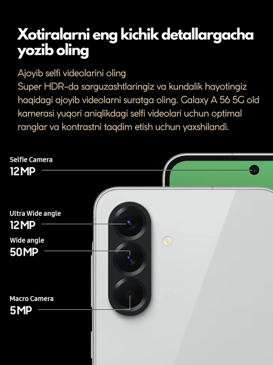 Смартфон Samsung Galaxy A56 5G, 1 год гарантии, 50МП, Super AMOLED, 120Гц