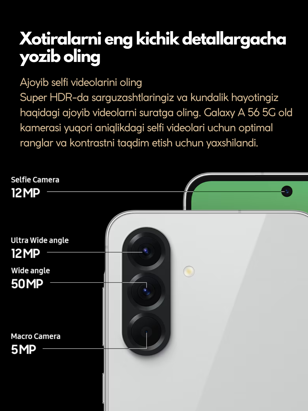 Смартфон Samsung Galaxy A56 5G, 1 год гарантии, 50МП, Super AMOLED, 120Гц