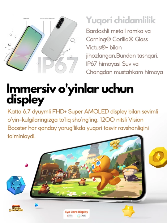 Смартфон Samsung Galaxy A56 5G, 1 год гарантии, 50МП, Super AMOLED, 120Гц