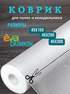 Прозрачный