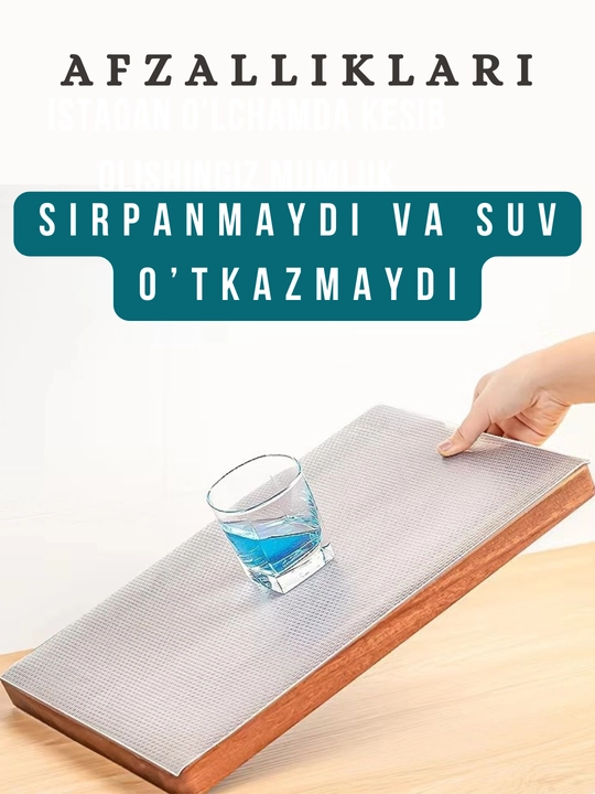 Cиликоновый, противоскользящий коврик в рулоне, для холодильника и полок-3,2 и 1,5 метра
