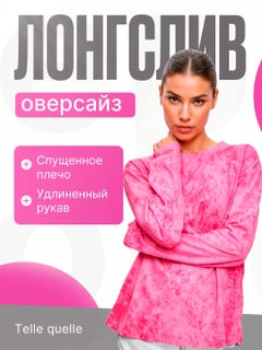 Fuksiya