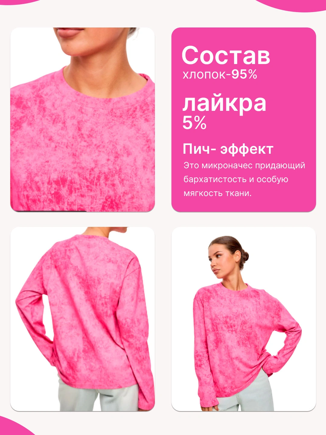 Женские лонгсливы, с длинными рукавами, на весну, лето, осень и зиму за ...