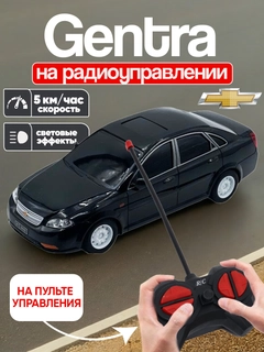 Черный