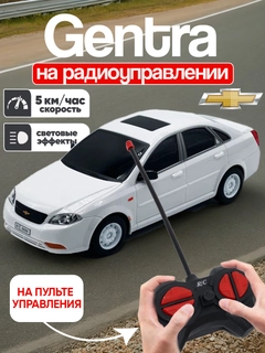 Белый