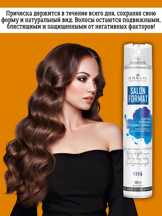 Лак для волос Style Yourself, 500 мл, сильная фиксация