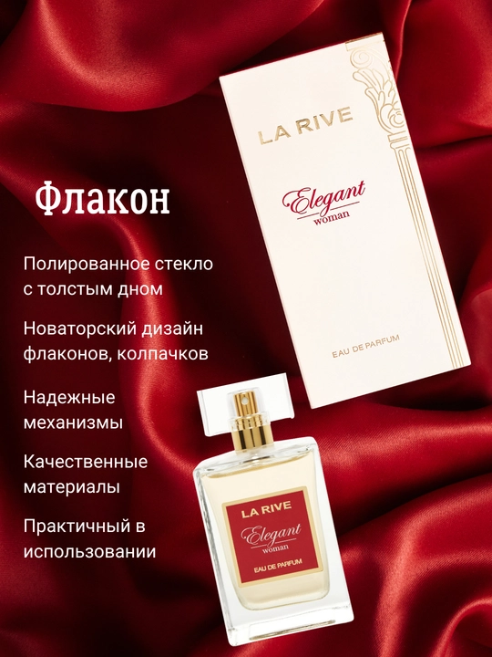 Ayollar parfyumlangan suvi LA RIVE ELEGANT WOMAN EDP, 100 ml