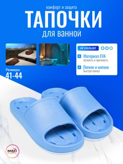 Голубой