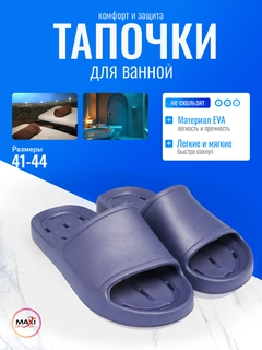 Синий
