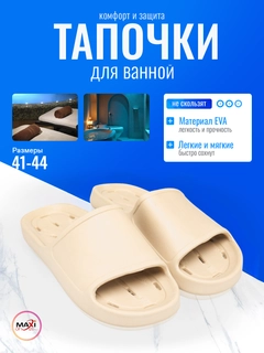 Карамельный