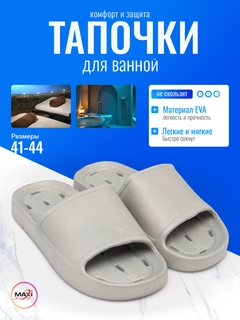 Серый